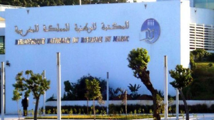 هام للطلبة والباحثين .. المكتبة الوطنية تفتح باب التسجيل