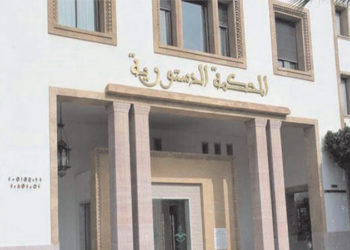 المحكمة الدستورية تعلن عن تاريخ تلقي الطعون الانتخابية