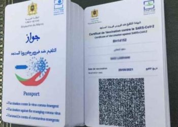 الاتحاد الأوروبي يعتمد شهادات “كوفيد-19” التي يصدرها المغرب