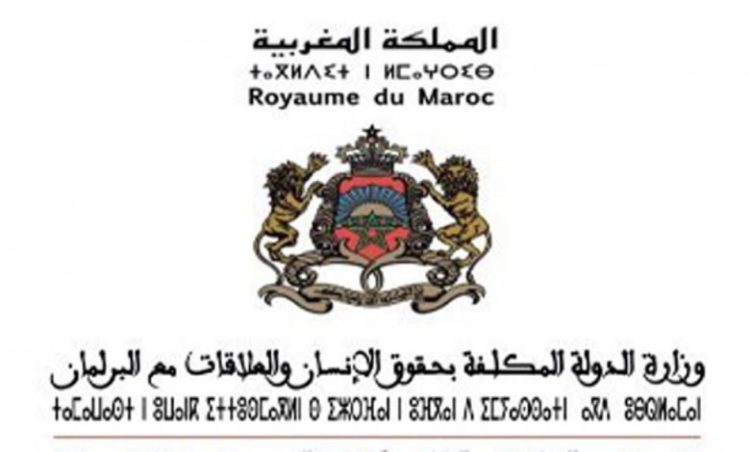 الوزارة المكلفة بحقوق الانسان ..التقرير السنوي بشأن وضعية الشراكة بين الدولـــــة والجمعيات