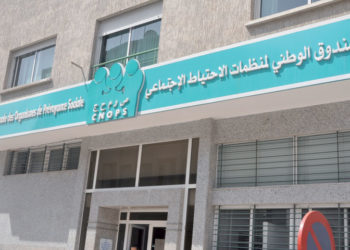 كنوبس .. تعويض أو أداء نفقات الفحوصات البيولوجية لكشف وتشخيص العدوي بفيروس كورونا