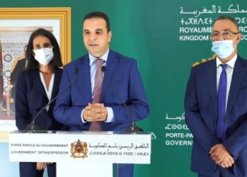 23,5 مليار درهم من الميزانية العامة مخصصة لقطاع الصحة  في مشروع قانون المالية