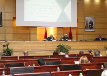 المصادقة على القانون الداخلي في الدورة الاستثنائية الأولى لمجلس جهة فاس مكناس