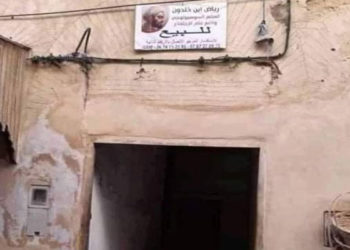 وزير الثقافة .. يوضح بشأن المغالطات التي تروج حول منزل ابن خلدون بفاس