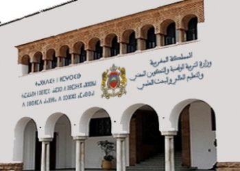 التربية الوطنية.. برامج التربية غير النظامية استقطبت  هذا العدد من المتعلمات والمتعلمين