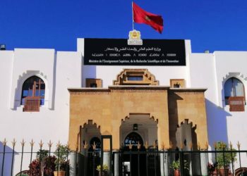 وزارة التعليم العالي والبحث العلمي والابتكار تنفي إصدار أي بلاغ بشأن التوظيف