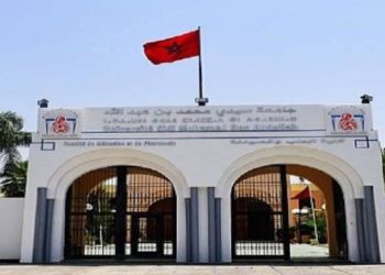 فاس .. جامعة سيدي محمد بن عبد الله تحتفي بطلبتها المبدعين