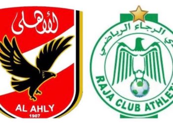 كأس السوبر الإفريقي..مباراة الرجاء والأهلي تلعب في هذا التاريخ