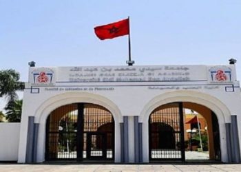 فاس..مؤتمر دولي في موضوع “الخطاب بين القراءة والتأويل”
