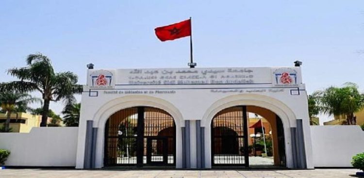 فاس..مؤتمر دولي في موضوع “الخطاب بين القراءة والتأويل”