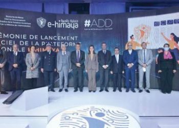 الرباط..إطلاق منصة رقمية لحماية الأطفال على الإنترنت