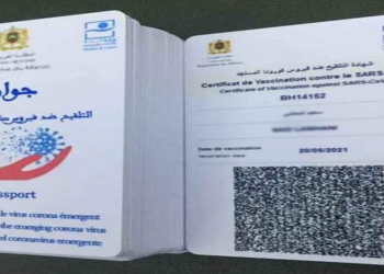 الدار البيضاء ..توقيف شبكة إجرامية تنشط في تزوير جوازات التلقيح