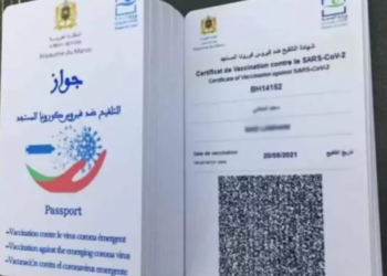 وجدة.. توقيف ممرضة متورطة في تزوير  البيانات الخاصة بالمستفيدين من عمليات التلقيح