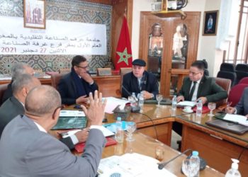 مكناس..جامعة غرف الصناعة التقليدية بالمغرب تعقد جمعها العام