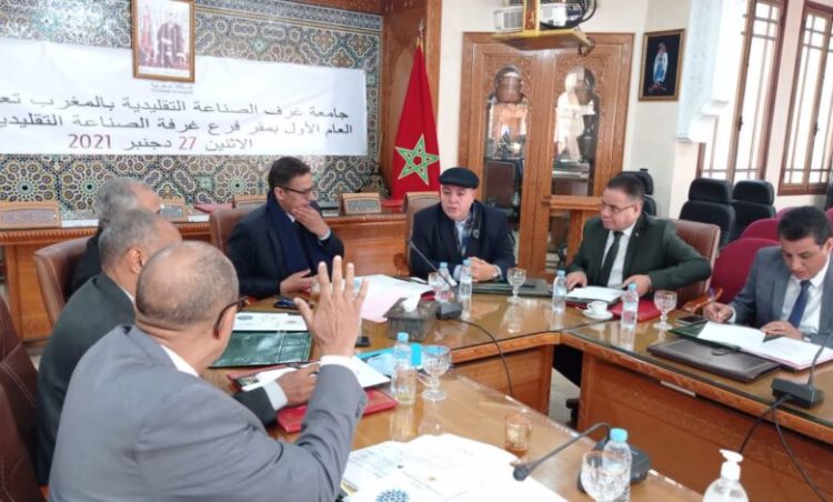 مكناس..جامعة غرف الصناعة التقليدية بالمغرب تعقد جمعها العام