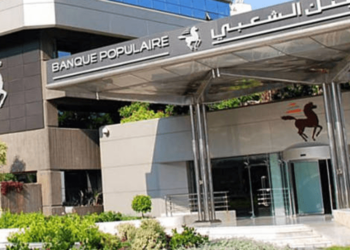 فاس .. النقابة الجهوية لمجموعة البنك الشعبي تنظم وقفة احتجاجية