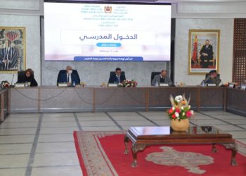 فاس..مجلس العمالة يصادق على عدد من الاتفاقيات في دورته العادية لشهر يناير