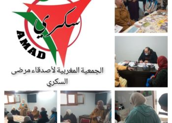فاس.. الجمعية المغربية لأصدقاء مرضى السكري تنظم يوم تحسيسي وتوعوي