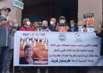 تيزنيت..نضال من نوع آخر