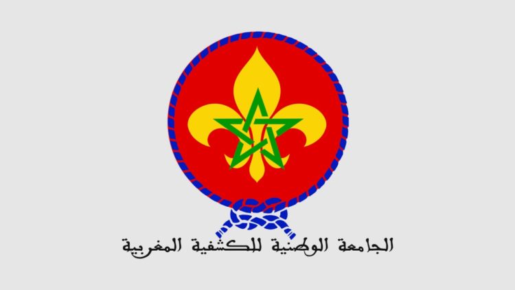 سلا..ندوة وطنية حول الكشفية الدامجة
