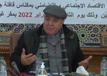 مكناس..لقاء تواصلي مع الصناع التقليديين حول تعميم التغطية الصحية