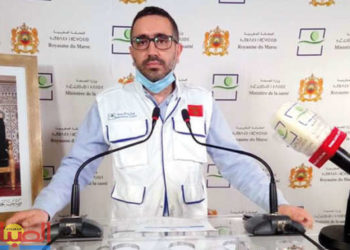 وزارة الصحة تعلن انتقال الحالة الوبائية بالمغرب إلى المستوى البرتقالي