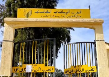 مركز تكوين الماص … هل يرى النور؟