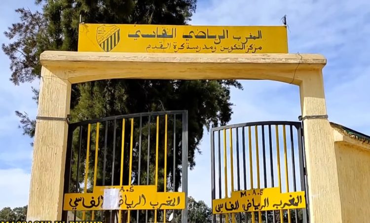 مركز تكوين الماص … هل يرى النور؟
