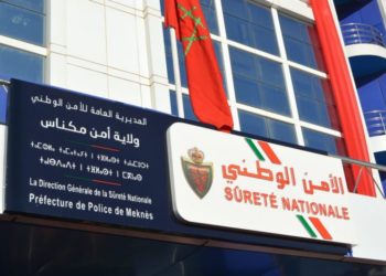 مكناس..تحديد مكان تواجد سيدة وابنها القاصر كانا يشكلان موضوع بحث