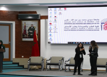 فاس..اليوم الدراسي للتفكير التصميمي في ميدان الصحة في نسخته الثانية