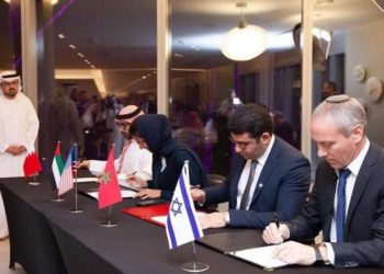 المغرب وإسرائيل والبحرين والإمارات يوقعون اتفاقية “الثقافة والرياضة من أجل السلام”