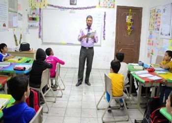 فاس..يوم دراسي حول تدبير أقسام التعليم الأولي