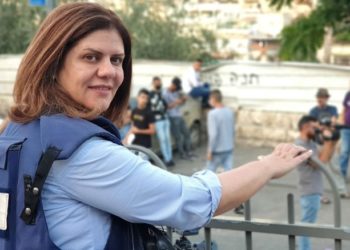 الفيدرالية المغربية لناشري الصحف تدين بشدة مقتل الشهيدة الصحفية شرين ابوعاقلة