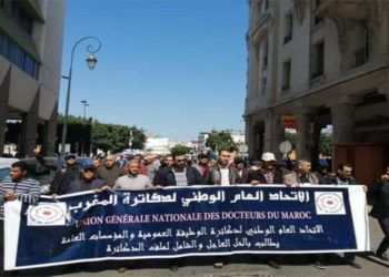 الدكاترة الموظفون يضربون عن العمل احتجاجا على “التهميش”