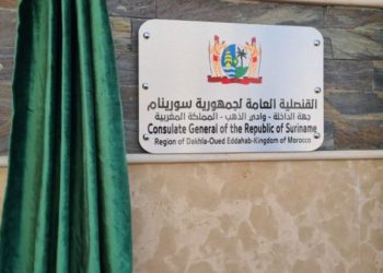الداخلة..جمهورية سورينام تفتتح قنصلية  عامة
