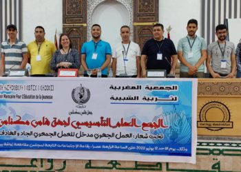 فاس..أيوب أهريوش رئيسا للجمعية المغربية لتربية الشبيبة بجهة فاس مكناس