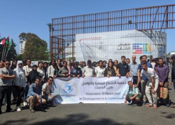 عين السبيت..جمعية الإشعاع للتنمية والتواصل تخلق الحدث