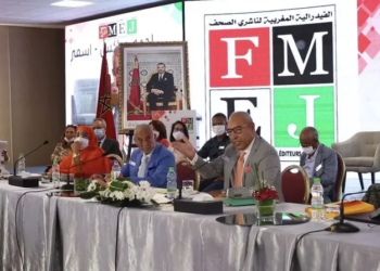 الفيدرالية المغربية لناشري الصحف..جمع عام استثنائي ومجلس فيدرالي وندوة مغاربية بالداخلة