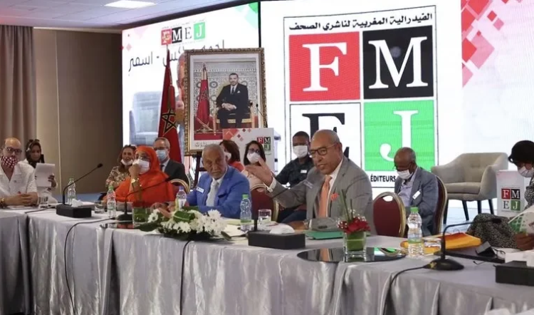 الفيدرالية المغربية لناشري الصحف..جمع عام استثنائي ومجلس فيدرالي وندوة مغاربية بالداخلة