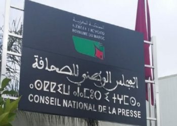 مفتاح يطالب وزير الثقافة بتعيين قاض للاشراف على انتخابات المجلس الوطني للصحافة