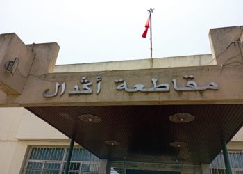 فاس.. إيداع نائبة رئيس مقاطعة أكدال وشقيقتها بسجن زليليك