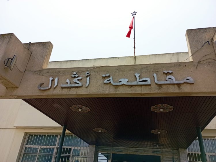 فاس.. إيداع نائبة رئيس مقاطعة أكدال وشقيقتها بسجن زليليك
