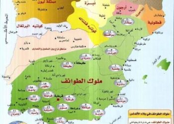 ملوك الطوائف (المعتمد بن عباد)