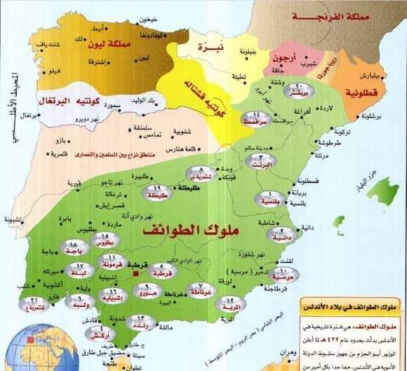 ملوك الطوائف (المعتمد بن عباد)