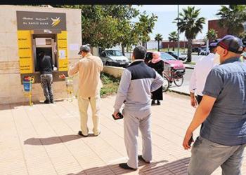 رسميا..انطلاق الموقع الرسمي للتسجيل في السجل الوطني