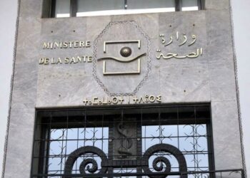 وزارة الصحة تتعهد بإعمال المقاربة التشاركية في تنزيل كل مشاريع إصلاح المنظومة الصحية