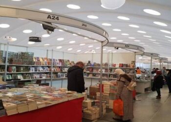 الإعلان عن تنظيم الدورة الثامنة والعشرين للمعرض الدولي للنشر  والكتاب