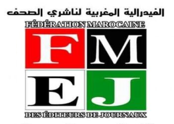 احتجاج فيدرالية ناشري الصحف على عدم دعوته للتوقيع على اتفاق جماعي