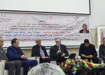 كلية الآداب بفاس..إضاءات حول رواية “حرب الكوم”