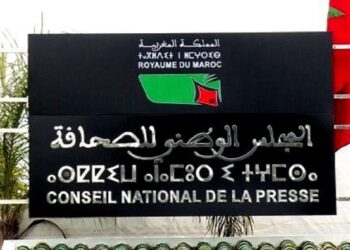 بلاغ مشترك.. استمرار التردد في تفعيل قانون المجلس الوطني للصحافة